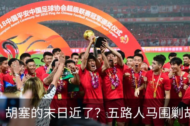 胡塞的末日近了？五路人马围剿胡塞，伊朗为何突然改口